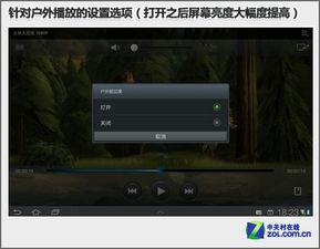 国产H视频免费播放,免费播放，尽在掌握  第2张