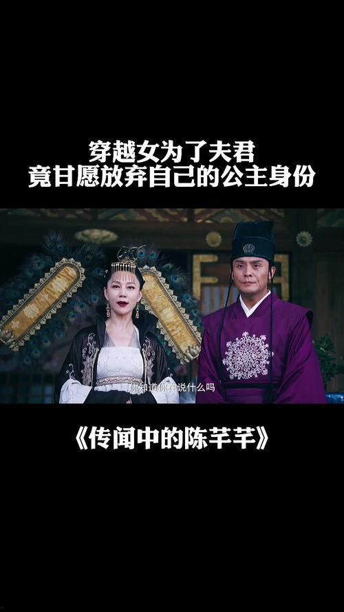 玄幻爱情视频感人国产剧,一段跨越时空的玄幻爱恋 第2张 玄幻爱情视频感人国产剧,一段跨越时空的玄幻爱恋 第2张