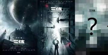 国产科幻元年视频,开启中国科幻电影新时代  第1张