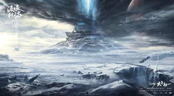 国产科幻元年视频,开启中国科幻电影新时代  第3张