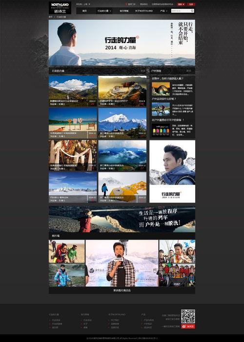 推荐国产户外视频网站有哪些  第1张