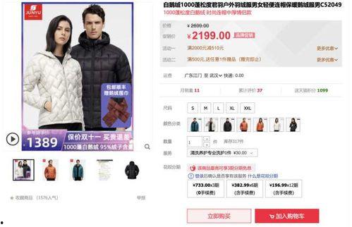 推荐国产户外视频网站有哪些  第2张