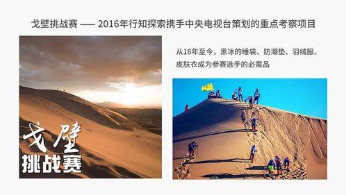 推荐国产户外视频网站有哪些  第3张