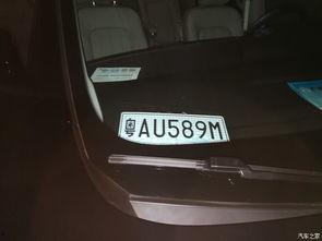 国产汽车轿车合集视频大全  第3张