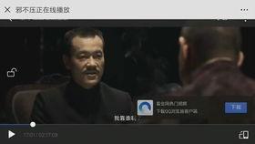 国产现代电影片段视频  第2张