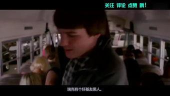 国产现代电影片段视频  第3张