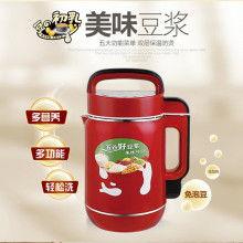 豆浆机视频国产  第1张