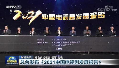 国产内地视频,内地视频的精彩呈现  第3张