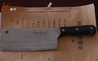 国产顶级菜刀视频  第3张