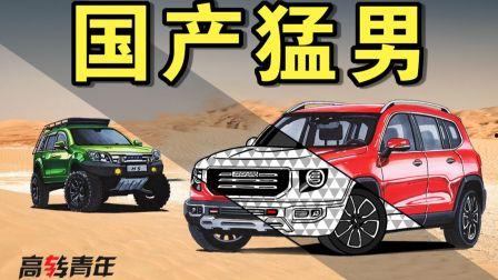 国产最新h视频在线观看,精彩纷呈，在线观看盛宴来袭！  第1张