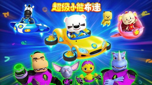 超级妙妙视频国产动画片  第1张