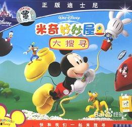 超级妙妙视频国产动画片  第3张