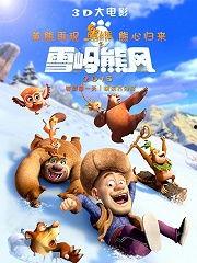 原始国产动画在线观看视频,在线观看视频带你领略国漫魅力  第1张