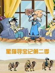 国产温馨动画在线观看视频  第2张