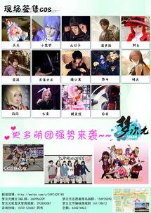 视频在线观看国产cao  第3张