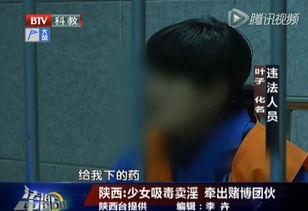 国产被下药视频  第3张