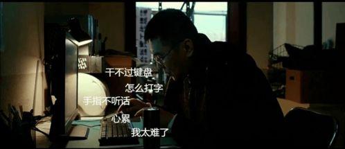 吃国产辣皮糖的视频播放,国产辣皮糖视频播放热度揭秘  第1张