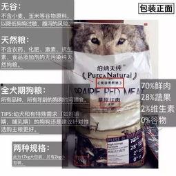 国产军用粮测评视频,品质与性能的双重考验  第2张