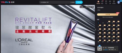 国产情侣vip在线视频  第3张