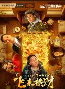 国产特黄大片视频播放  第1张