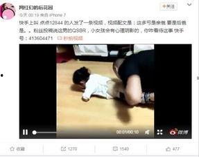 国产成人成人A片在线乱码视频,在线乱码视频背后的真相与反思  第1张
