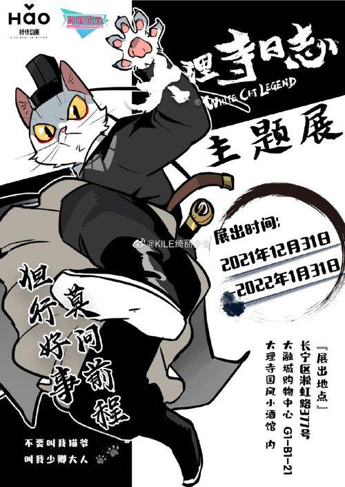 国产动漫课程介绍视频  第1张
