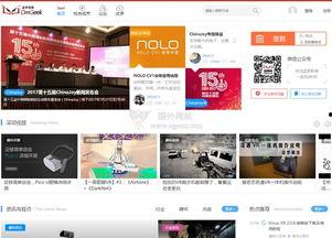 在线视频国产导航,探索创新与便捷体验  第2张