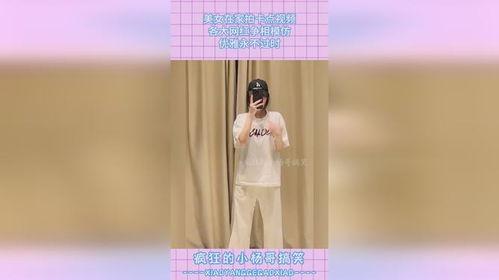 美女视频不卡国产,美女视频不卡体验之旅  第2张