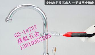 国产水槽扳手评测视频,性能与品质的深度解析  第1张