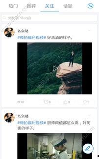 起碰最免费视频国产  第2张