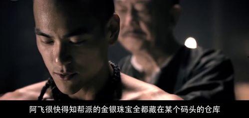 动作国产电影片段视频 第3张 动作国产电影片段视频 第3张