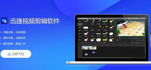 国产动漫的剪辑视频软件,探索视频软件的无限创意可能  第2张