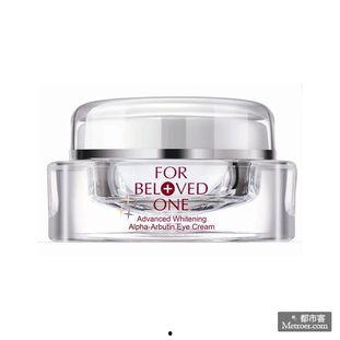 国产眼霜测评美白视频,美白效果大揭秘，盘点热门产品！  第2张