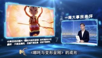 2019国产最近视频,盘点年度热门视频佳作  第3张
