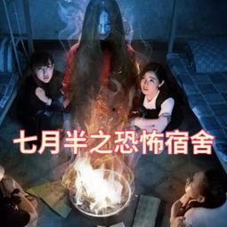 国产恐怖片三段视频,国产恐怖片惊悚瞬间  第1张