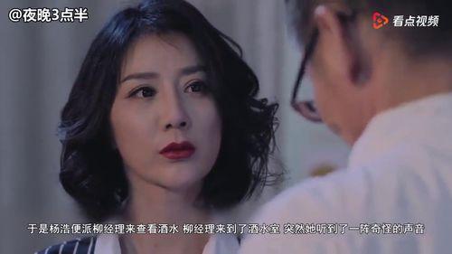 国产恐怖片三段视频,国产恐怖片惊悚瞬间  第2张